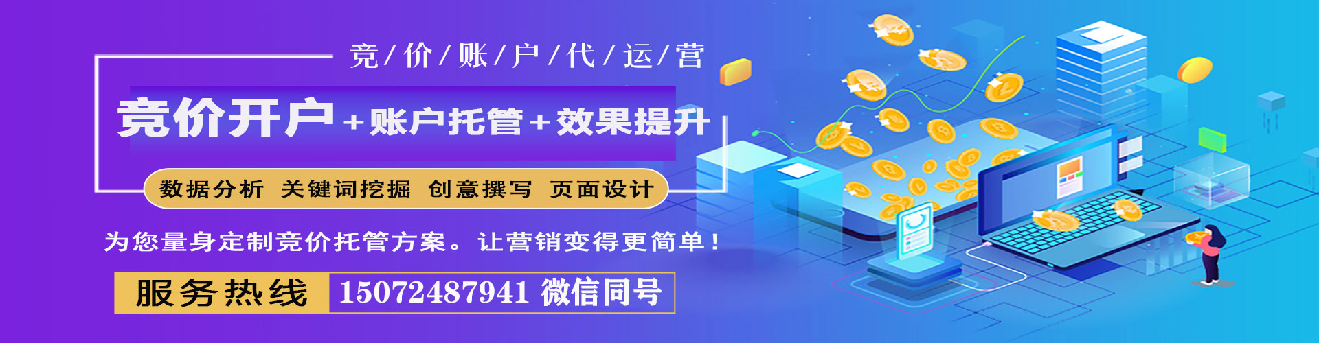 本溪百度推广排名