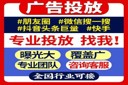 信息流广告成功案例深度剖析